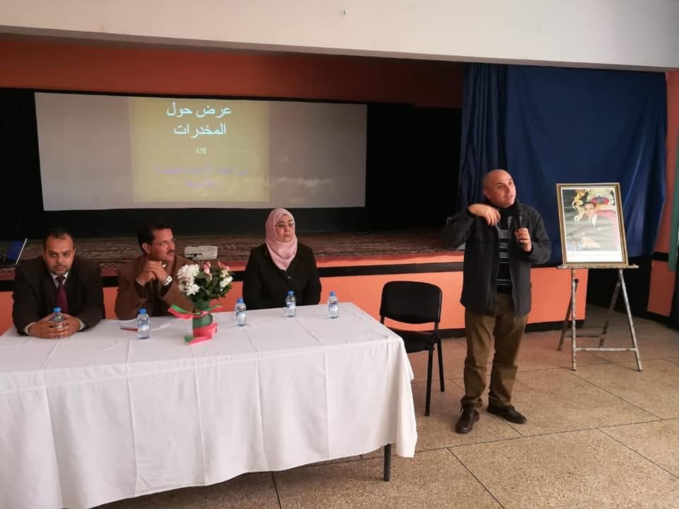 حملة توعية حول مخاطر الإدمان والمخدرات والعنف المدرسي في ثانوية الحسن الثاني